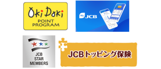 JCB ポイントプログラム