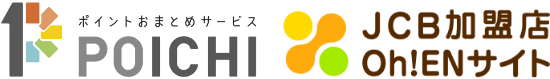 ポイントおまとめサービスPOICHI、JCB加盟店Oh!ENサイト
