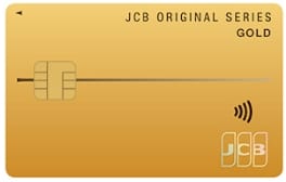 非売品】JCBカードの半世紀 日本のクレジットカード社会の軌跡