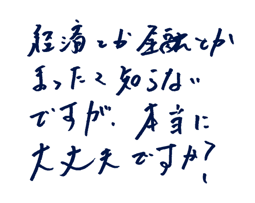 経済とか金融とかまったく知らないですが、本当に大丈夫ですか?