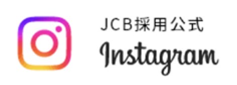 JCB採用公式instagram
